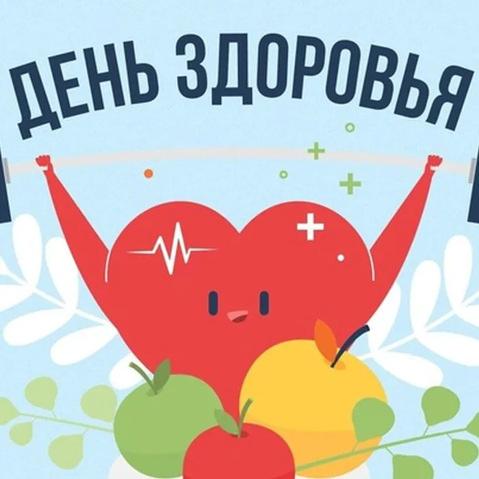 11.09.2026 в НЧОУ «Академический лицей» прошёл «День здоровья» для учащихся 5-х классов